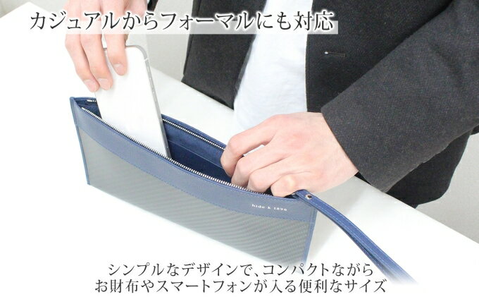 【ふるさと納税】hide k 1896 ソフトカーボン ミニ クラッチバッグ タイプa【ネイビー】mini clutch bag a 27cm×13cm×1cm メンズ セカンドバッグ サブバッグ ゴートレザー 本革 長野県長野市 プレゼント 実用的 小物 サムネイル3