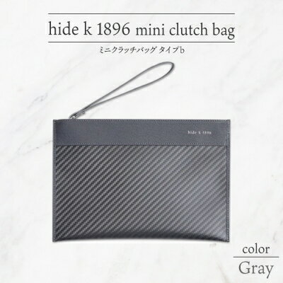 hide k 1896 ソフトカーボン ミニ クラッチバッグ タイプb【グレイ】mini clutch bag b 23cm×16cm×1cm メンズ セカンドバッグ サブバッグ ゴートレザー 本革 長野県長野市 プレゼント 実用的 小物
