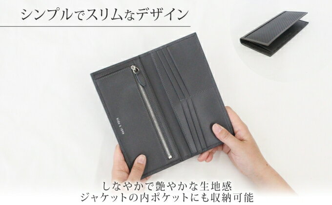 【ふるさと納税】hide k 1896 ソフトカーボン ロングウォレット 長財布【グレイ】long wallet gray 横19cm×縦9cm×マチ1.5cm メンズ財布 サイフ 札入れ カード コインケース 本革 カウレザー 長野県長野市 小物 サムネイル3