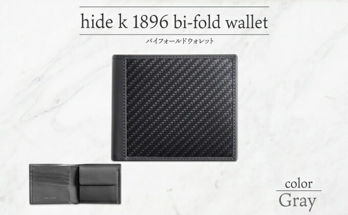 【ふるさと納税】hide k 1896 ソフトカーボン バイフォールド ウォレット 二つ折り財布【グレイ】bi-fold wallet 11.5cm×10cm×2cm メンズ財布 サイフ 札入れ カード コインケース 本革 カウレザー 長野県長野市 小物 サムネイル2