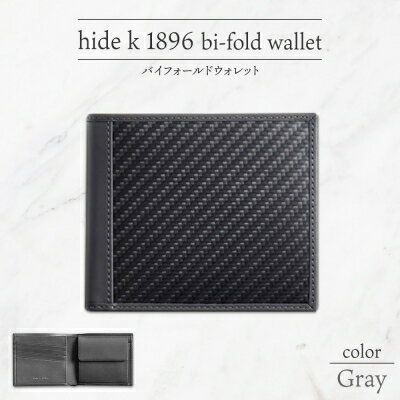 hide k 1896 ソフトカーボン バイフォールド ウォレット 二つ折り財布【グレイ】bi-fold wallet 11.5cm×10cm×2cm メンズ財布 サイフ 札入れ カード コインケース 本革 カウレザー 長野県長野市 小物