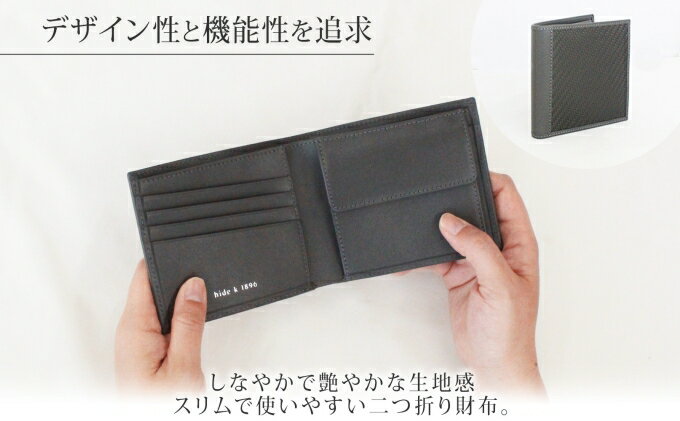 【ふるさと納税】hide k 1896 ソフトカーボン バイフォールド ウォレット 二つ折り財布【グレイ】bi-fold wallet 11.5cm×10cm×2cm メンズ財布 サイフ 札入れ カード コインケース 本革 カウレザー 長野県長野市 小物 サムネイル3