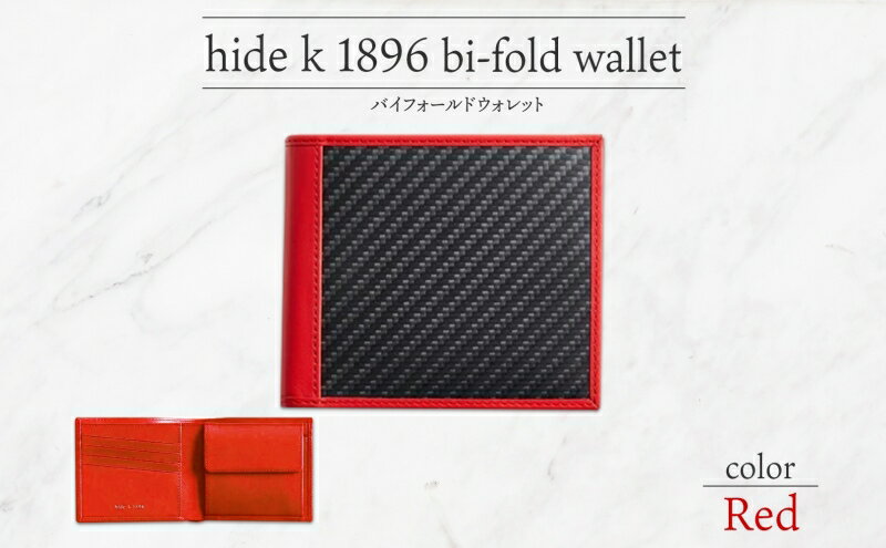 【ふるさと納税】hide k 1896 ソフトカーボン バイフォールド ウォレット 二つ折り財布【レッド】bi-fold wallet 11.5cm×10cm×2cm メンズ財布 サイフ 札入れ カード コインケース 本革 カウレザー 長野県長野市 小物 サムネイル2