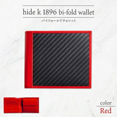hide k 1896 ソフトカーボン バイフォールド ウォレット 二つ折り財布【レッド】bi-fold wallet 11.5cm×10cm×2cm メンズ財布 サイフ 札入れ カード コインケース 本革 カウレザー 長野県長野市 小物