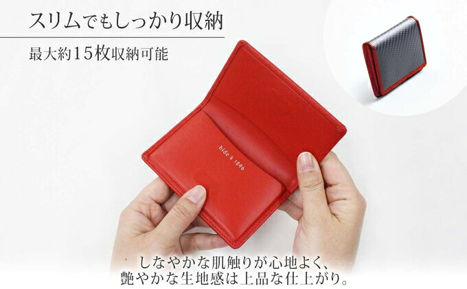 【ふるさと納税】hide k 1896 ソフトカーボン カードケース スリム タイプa【レッド】card case a 11cm×7cm×1cm メンズ 名刺入れ 名刺ケース めいし ビジネス カード入れ カウレザー 本革 春日秀之 長野県長野市 小物 サムネイル3