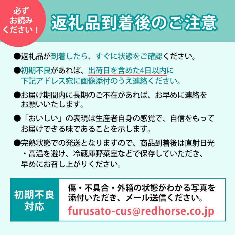 【ふるさと納税】ご自宅用　完熟シナノゴールド 7-10個入り 果物 りんご フルーツ デザート 食後 長野りんご 信州りんご ジューシー 生産者直送 　お届け：2025年11月上旬～11月末 サムネイル3