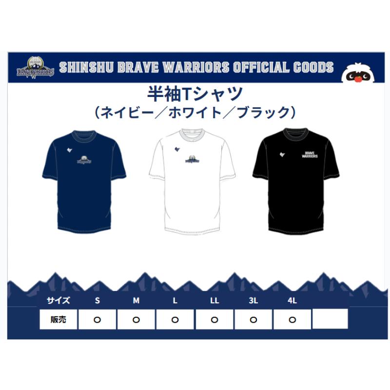 信州BW　半袖ドライTシャツ 長野市 バスケットボール バスケットボールチーム グッズ