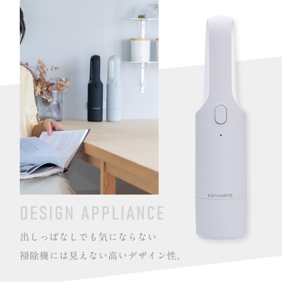 【ふるさと納税】 掃除機 ハンディ クリーナー | 選べる カラー ホワイト or ブラック or ベージュ | ヒーローグリーン KEY+ARTZ キーアーツ HV-22 ふるさと納税 家電 掃除 コードレス 充電 シンプル 使いやすい プレゼント 長野県 松本市 松本 電化製品 掃除機 日用品 人気 サムネイル3