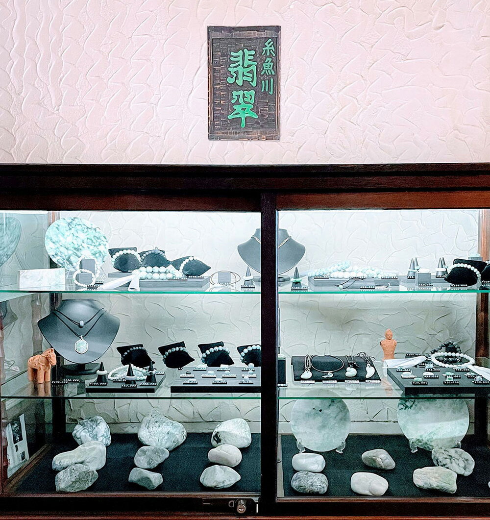 【ふるさと納税】【選べる金額】糸魚川翡翠工房こたき商品券10000円～200000円｜商品券 ショップ ギフト券 糸魚川 芸術品 天然石 個性 翡翠 ふるさと納税 長野県 松本市 - 画像2