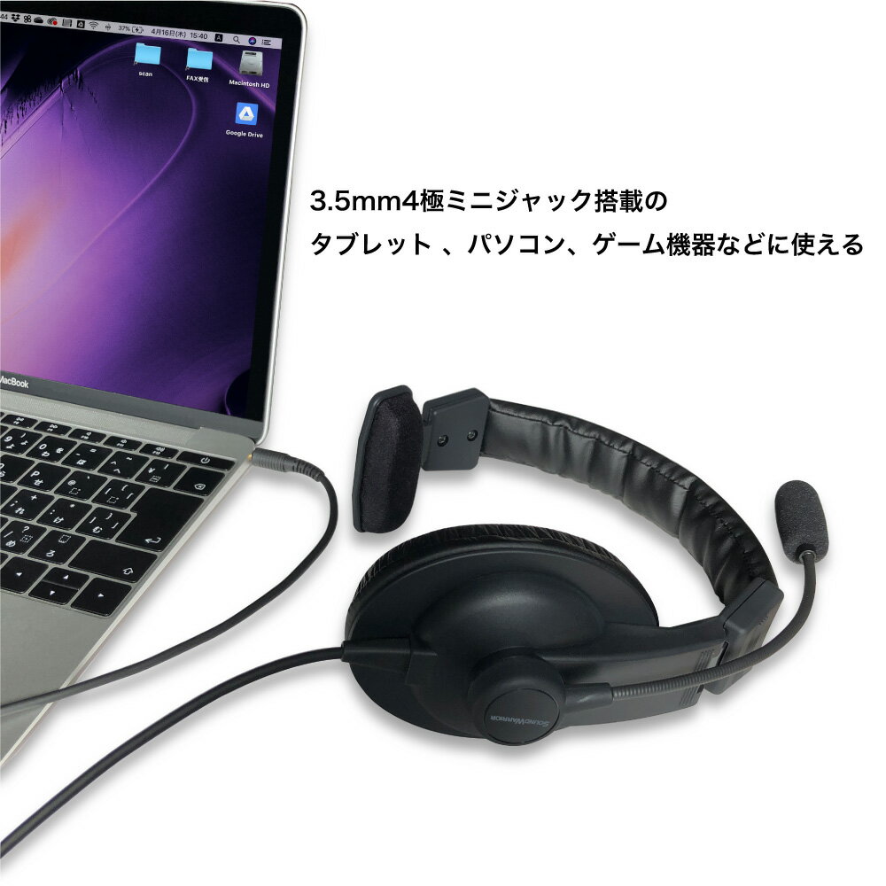 【ふるさと納税】密閉型片耳ヘッドセット SOUND WARRIOR SW-TR1 イヤホン マイク ヘッドホン 周辺機器 オーディオ周辺機器 PC テレワーク 在宅ワーク リモート 城下工業 信州 長野　【 上田市 】 サムネイル3