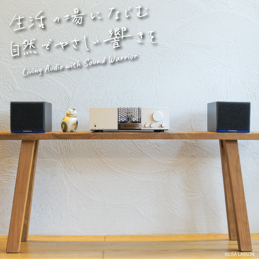 【ふるさと納税】アンプ スピーカー セット 真空管アンプ＆スピーカーセット SOUND WARRIOR SWL-A1SET1 音楽 周辺機器 オーディオ周辺機器 オーディオ 音響 音響機器 城下工業 信州 長野　【 上田市 】 サムネイル3