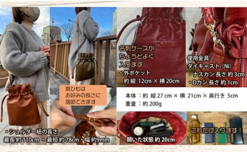 【ふるさと納税】ジビエレザー鹿革巾着バッグ サムネイル3