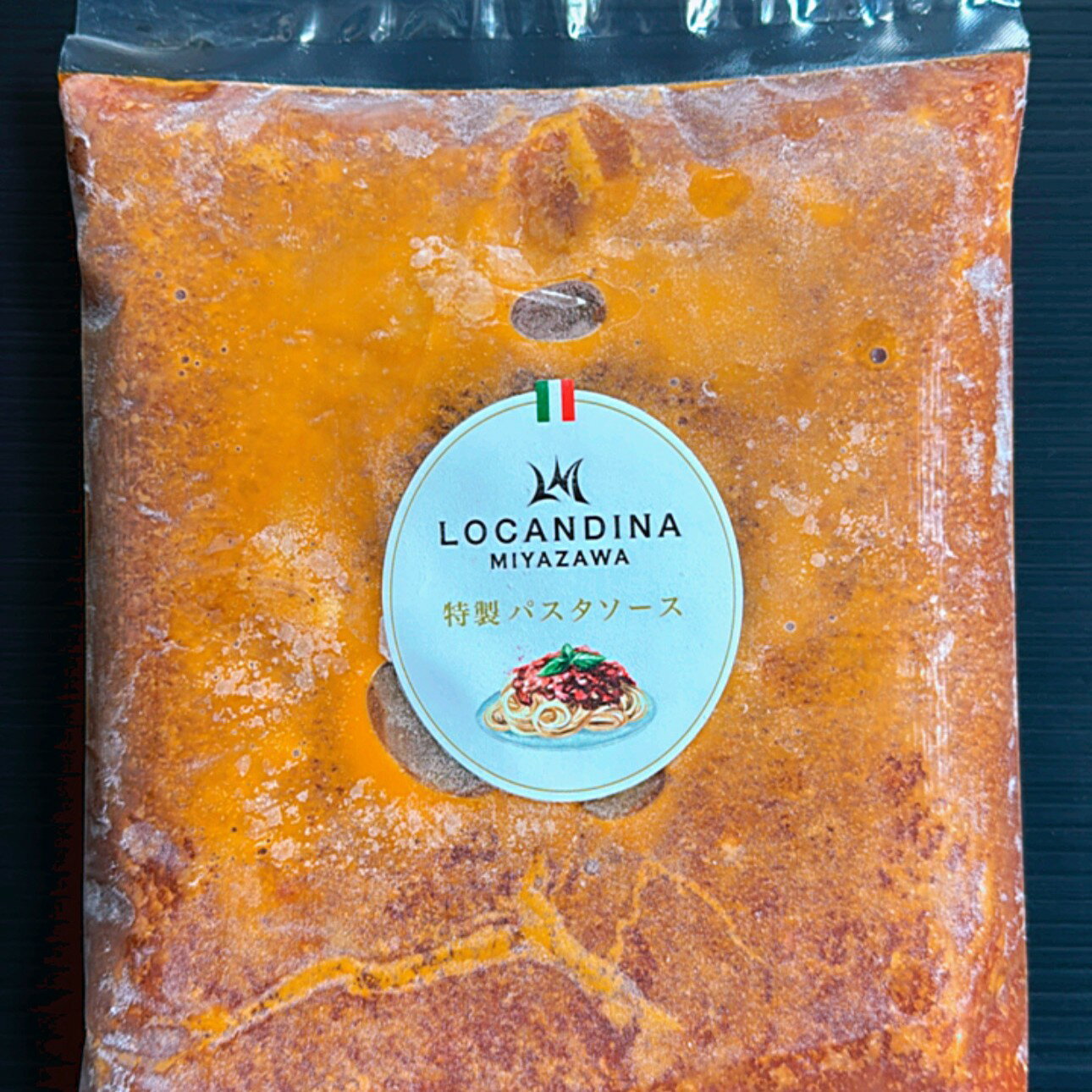 信州 飯田 高級 イタリアン レストラン ロカンディーナ ミヤザワ の 特製 トマトソース 大袋 1kg | トマト ソース イタリアン 大容量 信州 長野県 飯田市