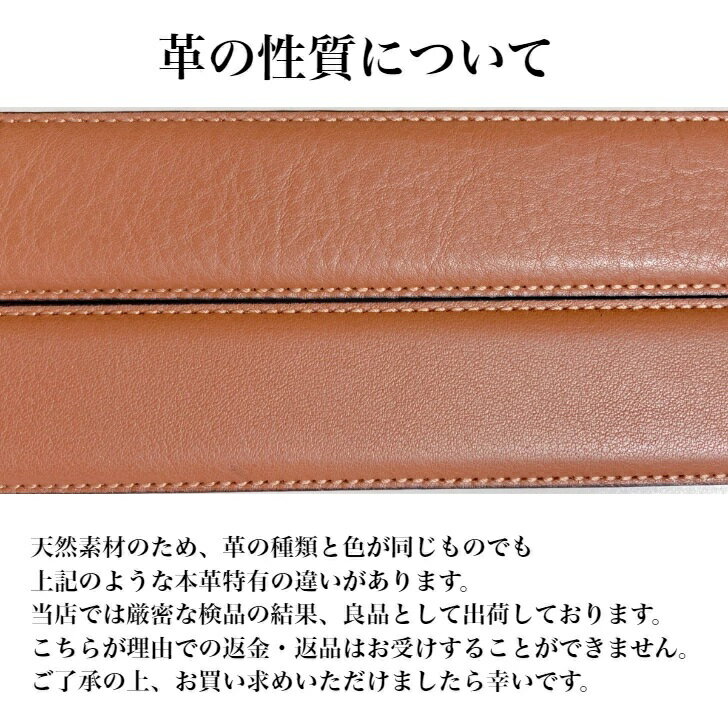 【ふるさと納税】【 国産 】 本革 ドレスベルト1本 SD8046 ダークブラウン | 革 本革 ベルト レザー 高級 国産 信州 南信州 送料無料 ふるさと納税 長野県 飯田市 Q23 サムネイル3