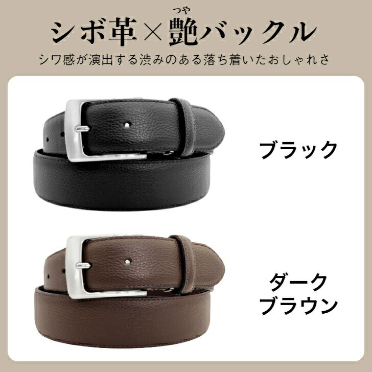 【ふるさと納税】【 国産 】 本革 ビジネスベルト 1本 SD8009 | ブラック ダークブラウン ビジネス ベルト 革 本革 レザー 高級 国産 信州 南信州 送料無料 ふるさと納税 長野県 飯田市 Q25 Q26 サムネイル3