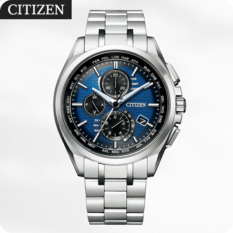 シチズン 腕時計 メンズ アテッサ AT8040-57L ソーラー電波時計 | 長野県 飯田市 AH38