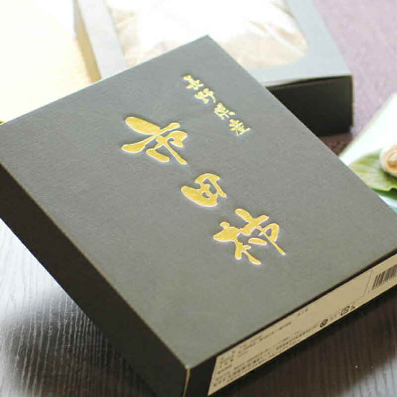 【ふるさと納税】 市田柿 信州 の 特産品 市田柿 贈答用 化粧箱 700g ＜2026年1月上旬〜1月末発送＞ | 果物 くだもの フルーツ 柿 市田柿 長野県 干し柿 信州 南信州 飯田市 B23 サムネイル2