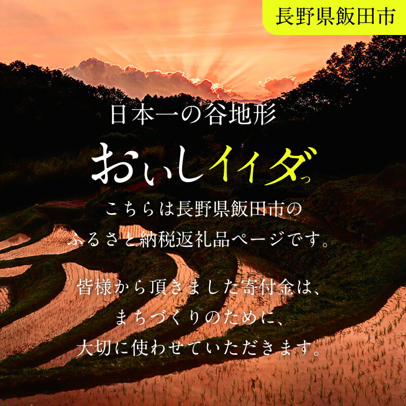 【ふるさと納税】江戸 野沢菜 七味漬 セット 250g × 3袋 | 野沢菜 七味唐辛子 八幡屋礒五郎 ピリ辛 漬物 調味料 セット 長野県 飯田市 信州 サムネイル3