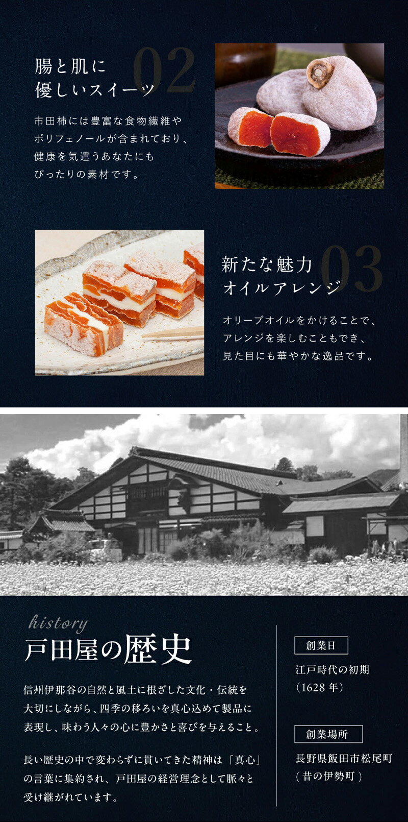 【ふるさと納税】【ワインのおつまみにもオススメ】市田柿 フロマージュ 選べる 容量【単品 or 定期】 | ご家庭用 プレゼント お徳用 大容量 冷凍 柿 干し柿 干しがき 果物 フルーツ 干柿 おやつ お菓子 ふるさと納税 長野県 飯田市 - 画像3