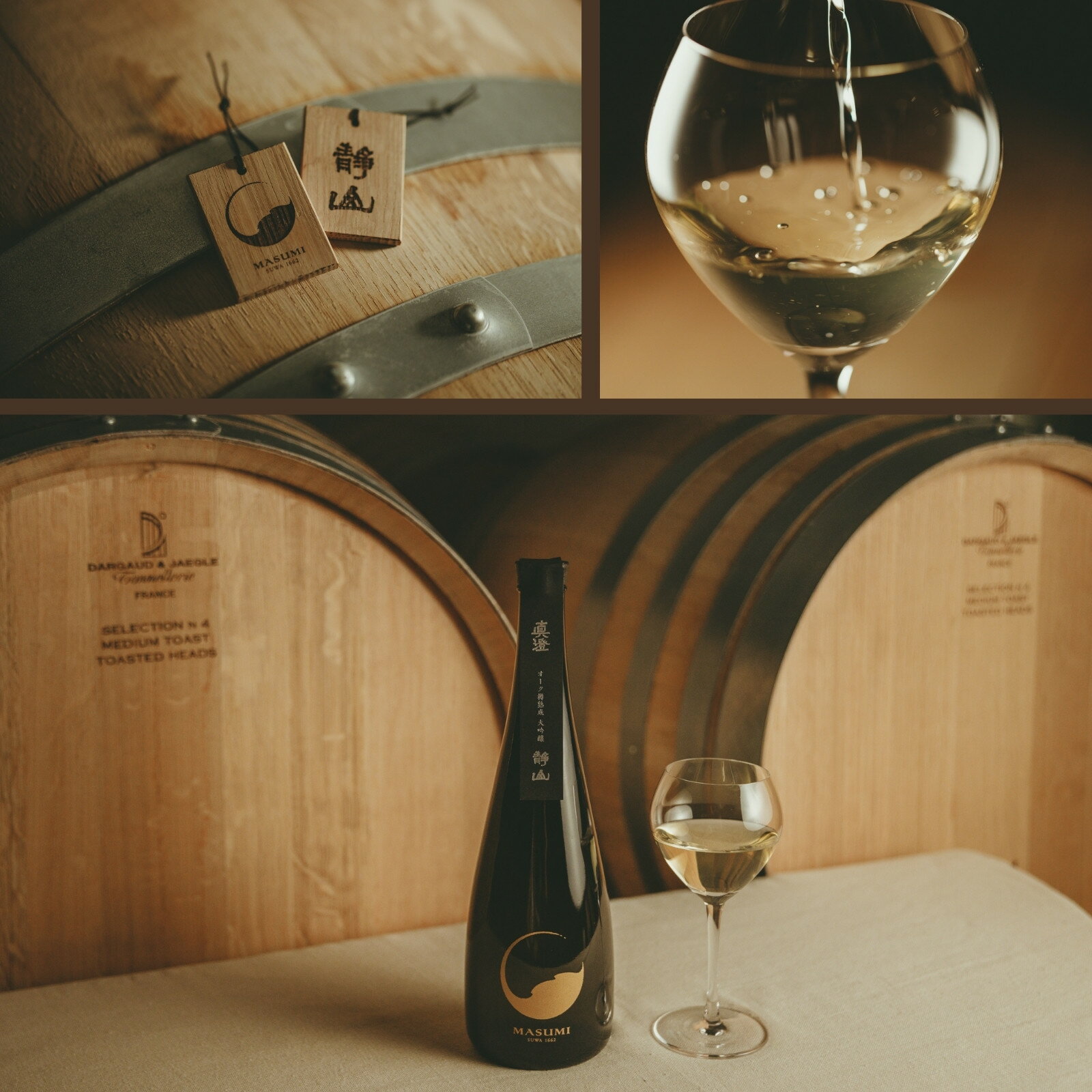 【ふるさと納税】信州 諏訪五蔵 大吟醸 日本酒 720ml 1本 真澄 「夢殿 オーク樽熟成大吟醸 静山」 箱入り フレンチオーク樽 数量限定 地酒 プレゼント 贈り物 贈答 ギフト 父の日 長野県 諏訪市【102-52】 サムネイル3