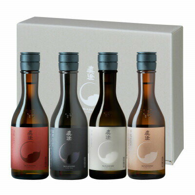 真澄「フラッグシップ」(300ml×4本セット)純米吟醸酒・山廃純米吟醸酒 【諏訪五蔵】／ 宮坂醸造 日本酒 お酒 真澄 地酒 おすすめ おすすめ日本酒 おすすめ酒 ギフト 信州 長野県 諏訪市 諏訪 【34-12】