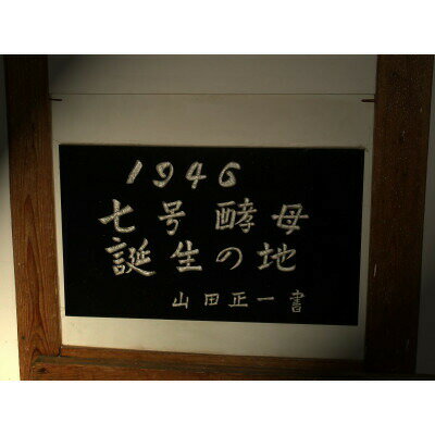 【ふるさと納税】真澄「フラッグシップ」(300ml×4本セット)純米吟醸酒・山廃純米吟醸酒 【諏訪五蔵】／ 宮坂醸造 日本酒 お酒 真澄 地酒 おすすめ おすすめ日本酒 おすすめ酒 ギフト 信州 長野県 諏訪市 諏訪 【34-12】 サムネイル3