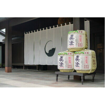 【ふるさと納税】真澄 山廃純米大吟醸 七號(720ml×1本)【諏訪五蔵】／ 宮坂醸造 真澄 日本酒 地酒 純米大吟醸 お酒 酒 おすすめ おすすめ日本酒 おすすめ酒 ギフト 信州 長野県 諏訪 諏訪市 【34-10】 サムネイル3