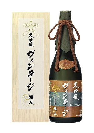 【ふるさと納税】麗人 大吟醸ヴィンテージ20年貯蔵 720ml【諏訪五蔵】／ 麗人酒造 麗人 諏訪五蔵 古酒 ヴィンテージ ビンテージ 日本酒 ギフト プレゼント おすすめ おすすめ日本酒 おすすめ酒 信州 長野県 諏訪市 諏訪 【37-06】 サムネイル2