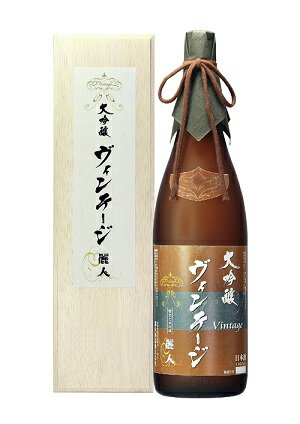 麗人 大吟醸ヴィンテージ20年貯蔵 1800ml【諏訪五蔵】／ 麗人酒造 麗人 諏訪五蔵 古酒 ヴィンテージ ビンテージ 日本酒 ギフト プレゼント おすすめ おすすめ日本酒 おすすめ酒 信州 長野県 諏訪市 諏訪 【37-07】