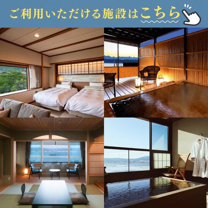 【ふるさと納税】【諏訪市】【楽天トラベルクーポン3,000円分】宿泊利用券 旅行 旅館 チケット 食事 温泉 旅行クーポン【75-01】 サムネイル3