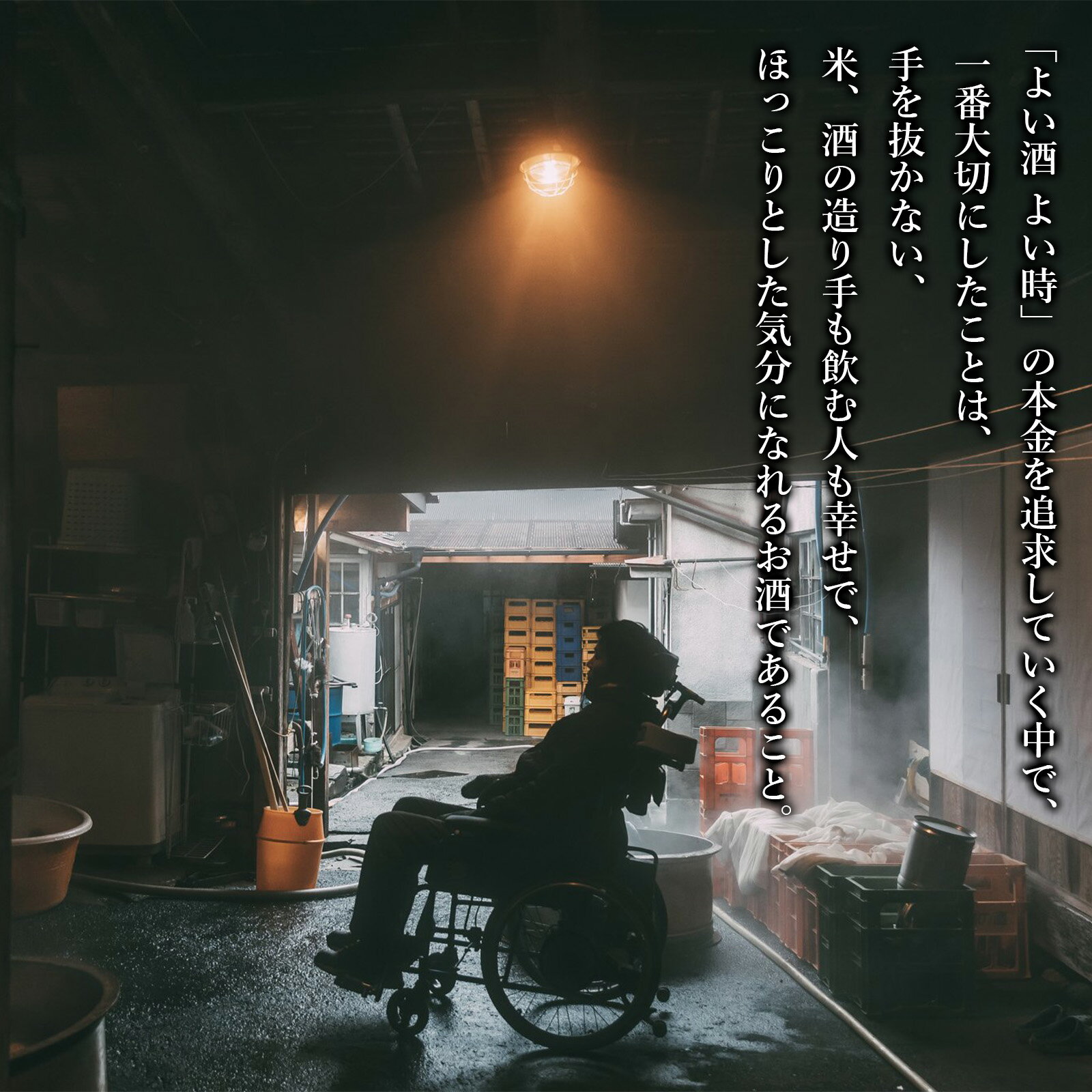 【ふるさと納税】地酒 本金 純米酒 胡蝶 本金グラスセット 1800ml 一升 日本酒 お酒 酒 セット プレゼント ギフト 贈り物 贈答 父の日 諏訪の酒蔵 家飲み 長野県 諏訪市【90-05】 サムネイル3