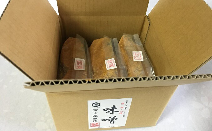 【ふるさと納税】富士屋醸造　信州みそ特製甘口と甘口詰合せ　3kg　長野 小諸 味噌 こだわり 食材 お取り寄せ 食べ比べ 味噌／調味料 ミソ セット サムネイル2
