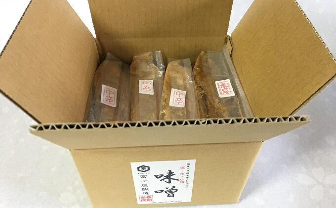 【ふるさと納税】富士屋醸造　信州みそ中辛と麦みそ詰合せ　4kg　長野 小諸 味噌 こだわり 食材 お取り寄せ 食べ比べ 味噌／調味料 ミソ セット サムネイル2