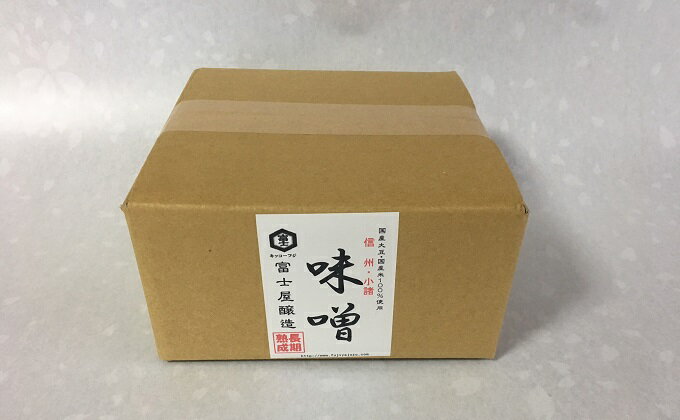 【ふるさと納税】富士屋醸造　信州みそ中辛と麦みそ詰合せ　4kg　長野 小諸 味噌 こだわり 食材 お取り寄せ 食べ比べ 味噌／調味料 ミソ セット サムネイル3