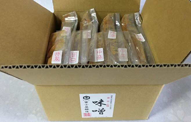 【ふるさと納税】富士屋醸造　信州みそ各種詰合せ　8kg　長野 小諸 味噌 こだわり 食材 お取り寄せ 食べ比べ 調味料 油／味噌 ミソ サムネイル2