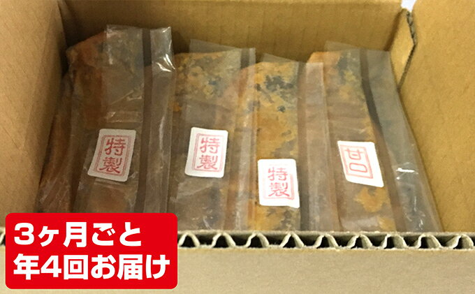 【ふるさと納税】富士屋醸造　信州みそ2種4kg詰合せ　年4回お届け 味噌 長野 こだわり 食材 お取り寄せ 食べ比べ 調味料 油／味噌 ミソ 定期便 頒布会 サムネイル2