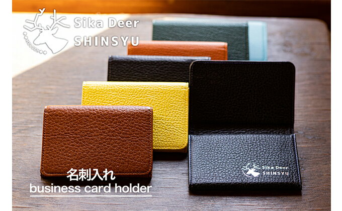 【ふるさと納税】鹿革　名刺入れ　【ネイビーブルー】プレゼント 女性 オシャレ 男性 ギフト レディース メンズ 地域のお礼の品 カタログ ファッション小物 サムネイル2