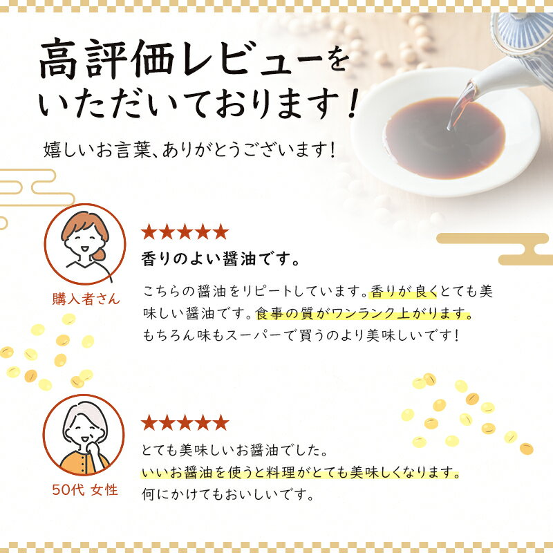 【ふるさと納税】醤油 酢久商店 生じょうゆ 720ml ×3本 セット 生醤油 しょうゆ 調味料 無添加 国産 濃口 天然 醸造 ギフト 瓶 長野県 長野 　お届け：決済後、1ヶ月以内に発送いたします サムネイル3