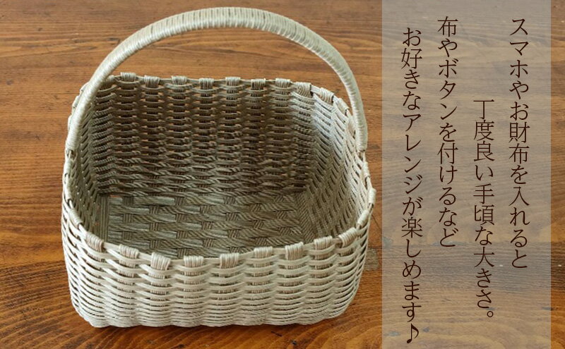 【ふるさと納税】クラフトテープのかご編みバッグ 雑貨 ファッション ファッション小物 小物 ナチュラル シンプル お出かけ 普段使い サムネイル3