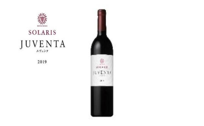 【ふるさと納税】ソラリス ユヴェンタ サムネイル2