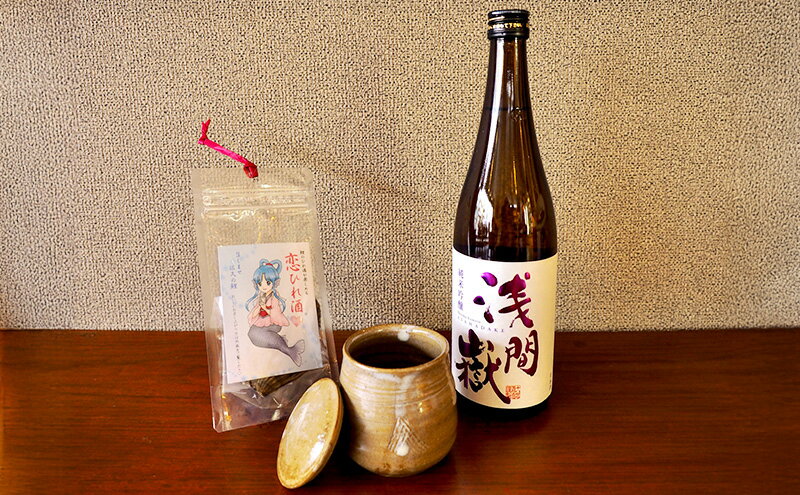 【ふるさと納税】信州小諸の鯉ひれ酒セット 酒杯付き ひれ酒 鯉ひれ 陶芸 アルコール コラボ サムネイル3