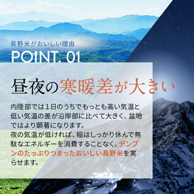 【ふるさと納税】 米 5kg 10kg コシヒカリ 令和7年産 JA上伊那 コシヒカリ 今ずり米 長野 上伊那産 お米 長野県産 こしひかり 5キロ 10キロ 選べる白米 精米 信州産 特産 産地直送 おすすめ こめ コメ おこめ 送料無料 長野県 伊那市 - 画像3
