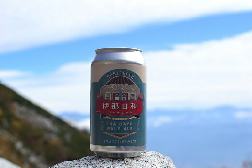 【ふるさと納税】伊那で醸す、こだわりのクラフトビール6種類24本セット　350mL缶×24本【054-03】|伊那市 長野県 信州 クラフトビール スペシャル お酒 アルコール ビール サムネイル3