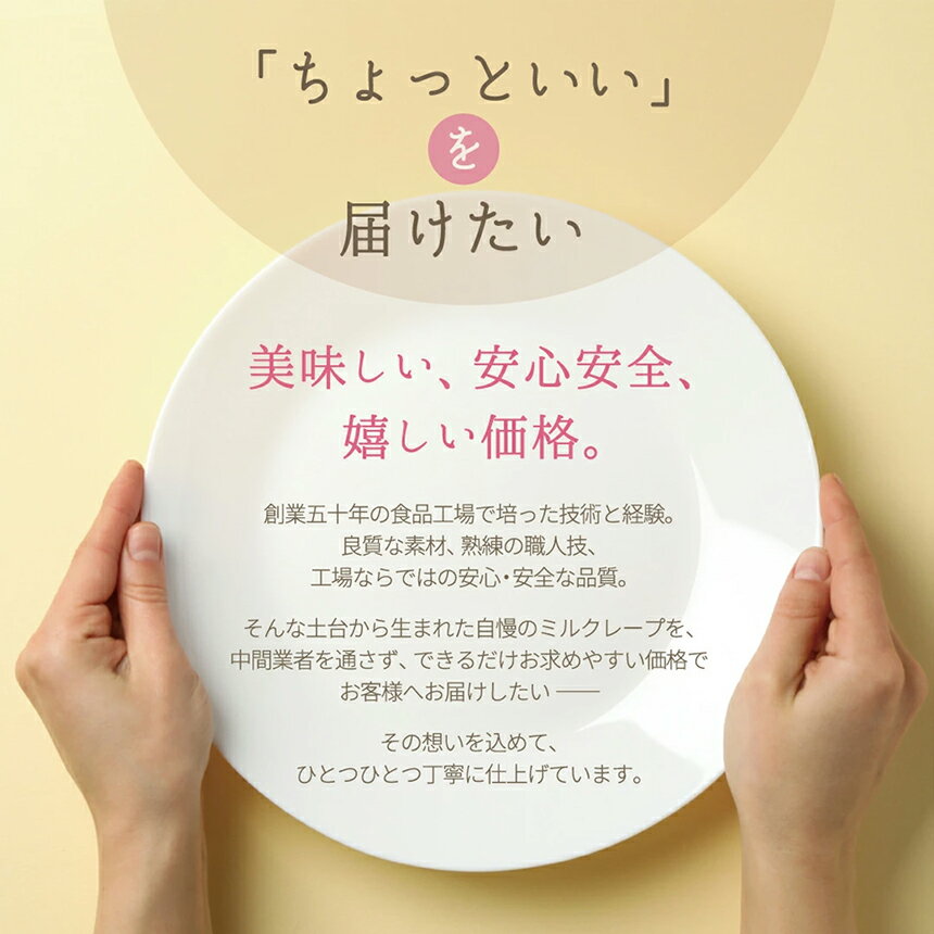 【ふるさと納税】天使のミルクレープ ホールタイプ 特大 7号900g【013-44】｜ 13層のミルフィーユ状になった、ボリュームたっぷりのミルクレープケーキ 冷凍 なめらか生クリームと地鶏卵を使ったカスタードクリームとクレープ生地の層が織りなすスイーツ サムネイル3