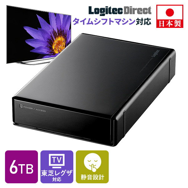 【139-01】東芝レグザ タイムシフトマシン対応 TV録画専用 外付けハードディスクドライブ 6TB【LHD-EN060U3TVW】 【入金確認後2か月～3か月程で出荷予定】