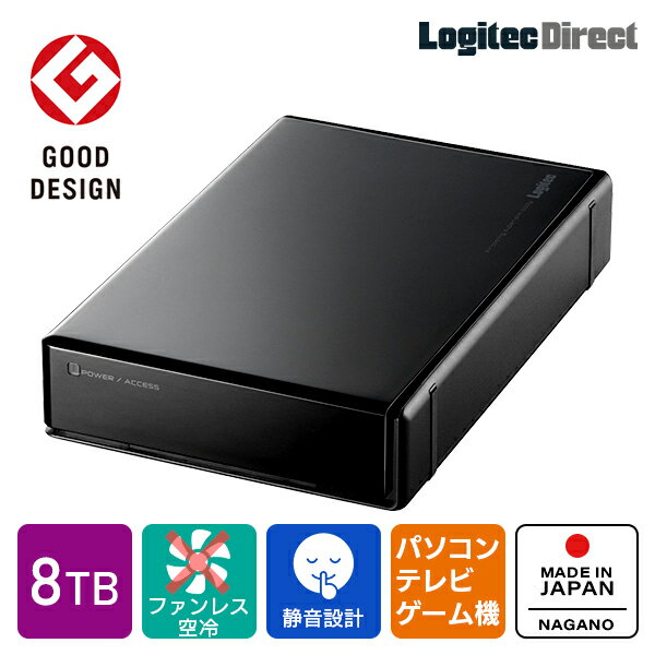 【109-03】ロジテック HDD 8TB USB3.1(Gen1) / USB3.0 国産 TV録画 省エネ静音 外付け ハードディスク【LHD-EN80U3WS】