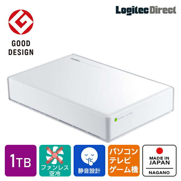 【048-09】ロジテック HDD 1TB USB3.1(Gen1) / USB3.0 国産 TV録画 省エネ静音 外付け ハードディスク【LHD-ENA010U3WSH】【入金確認後2週間~1か月で出荷予定】
