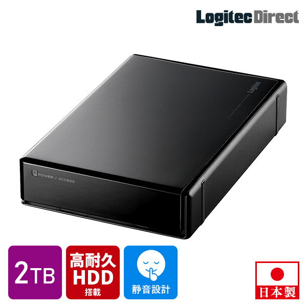 【069-12】 ロジテック ハードディスク(HDD) 2TB 高耐久3年保証【LHD-ENA020U3WR】【入金確認後1-2か月で出荷予定】