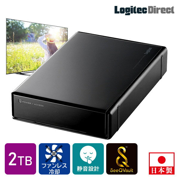 【058-05】 ロジテック ハードディスク(HDD) 2TB SeeQVault対応 TV録画用 据え置きタイプ【LHD-ENB020U3QW】【入金確認後2週間～1か月程で出荷予定】
