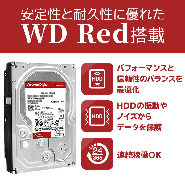 【ふるさと納税】【149-01】 ロジテック WD Red plus搭載外付けHDD 6TB LHD-EN60U3WR サムネイル2